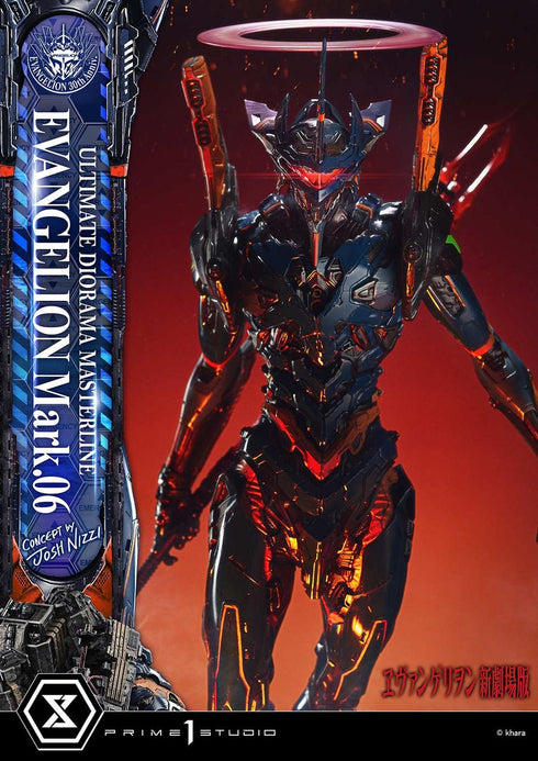 『ヱヴァンゲリヲン新劇場版』アルティメットジオラママスターライン エヴァンゲリオン Mark.06 (Concept by Josh Nizzi)